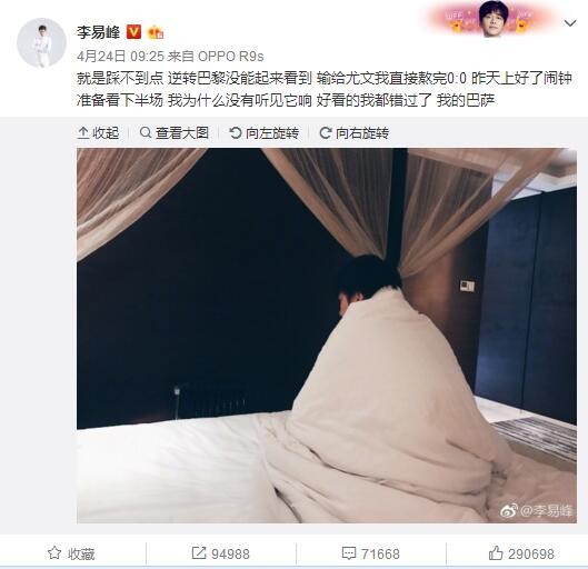 叶辰不知道她是贪图剩下的十六万，便说：妈，您回去陪着爸吧，我去缴费就行。